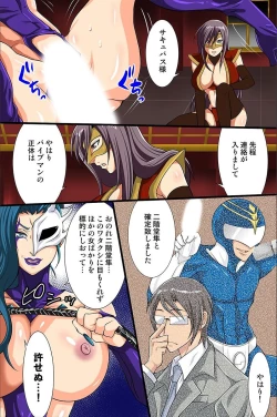 Page 99 of Shikou Kakikae Appli o Te ni Ireta