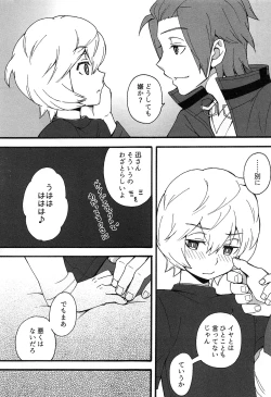 Page 6 of Kunren no Maeni