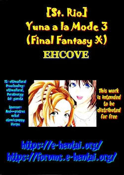 Page 48 of Yuna a la Mode 3