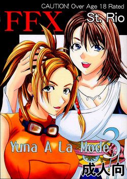 Download Yuna a la Mode 3
