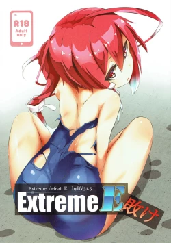 Page 1 of Extreme E Make - Extreme defeat E