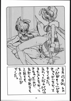 Page 28 of VAGINA VAGINA