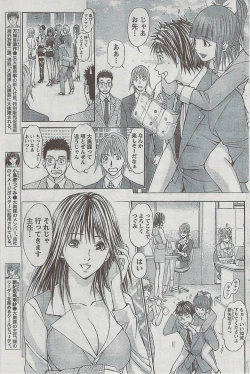 Page 116 of Monthly Vitaman 2009-03