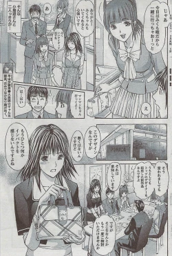 Page 118 of Monthly Vitaman 2009-03