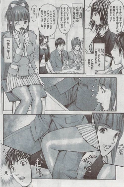 Page 119 of Monthly Vitaman 2009-03