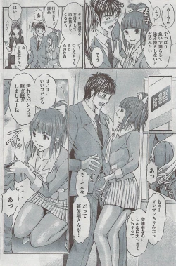 Page 125 of Monthly Vitaman 2009-03