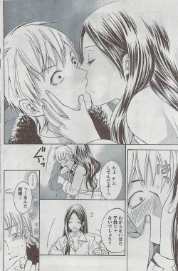 Page 146 of Monthly Vitaman 2009-03