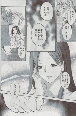 Page 148 of Monthly Vitaman 2009-03