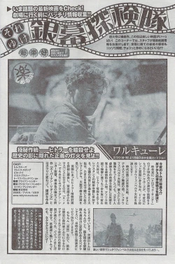 Page 160 of Monthly Vitaman 2009-03