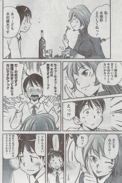 Page 168 of Monthly Vitaman 2009-03