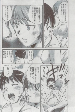 Page 172 of Monthly Vitaman 2009-03