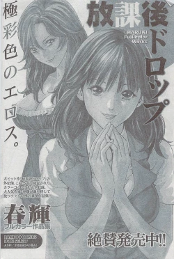 Page 186 of Monthly Vitaman 2009-03