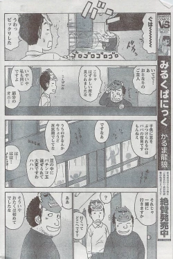 Page 188 of Monthly Vitaman 2009-03