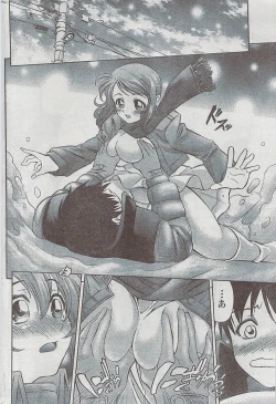 Page 202 of Monthly Vitaman 2009-03