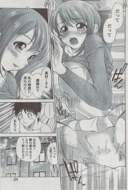 Page 215 of Monthly Vitaman 2009-03