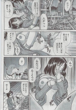 Page 228 of Monthly Vitaman 2009-03