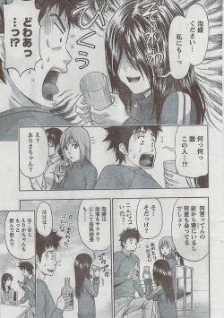 Page 34 of Monthly Vitaman 2009-03