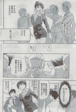 Page 55 of Monthly Vitaman 2009-03