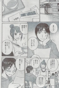 Page 95 of Monthly Vitaman 2009-03