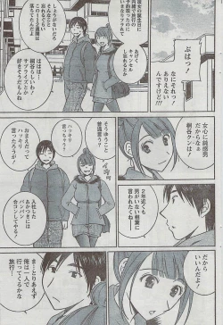 Page 96 of Monthly Vitaman 2009-03