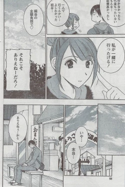 Page 97 of Monthly Vitaman 2009-03