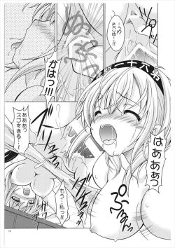 Page 18 of Suzutsuki to Yoru no Himegoto
