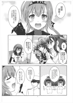 Page 4 of Suzutsuki to Yoru no Himegoto