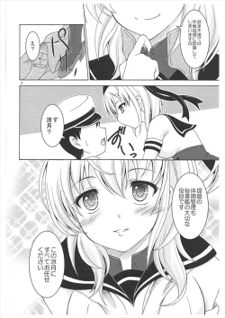 Page 7 of Suzutsuki to Yoru no Himegoto