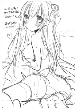 Page 15 of Hoshi no Hate