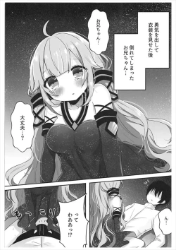 Page 3 of Hoshi no Hate