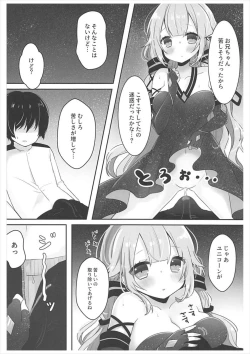 Page 4 of Hoshi no Hate