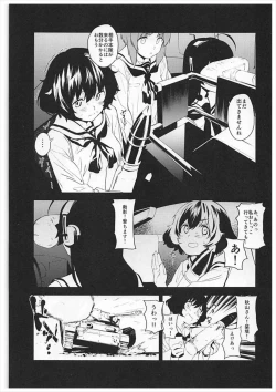 Page 4 of Private Akiyama 2san to Issho