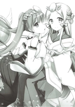 Page 3 of PAPAPAPA PAZU & DORA VOL. 2