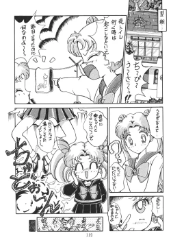 Page 120 of KEY Tegakari