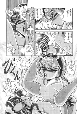 Page 14 of KEY Tegakari