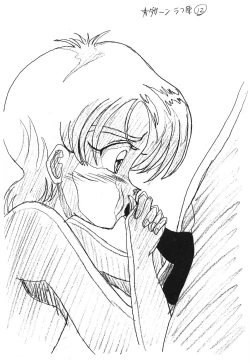 Page 152 of KEY Tegakari