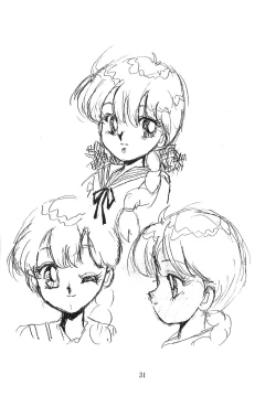 Page 30 of KEY Tegakari