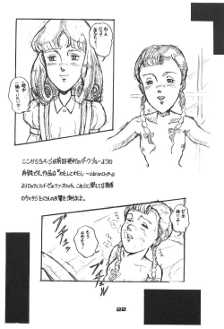 Page 85 of KEY Tegakari
