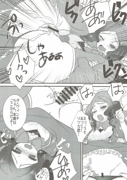 Page 11 of Loli Vinci-chan to Icha Love Sukebe suru Hon.