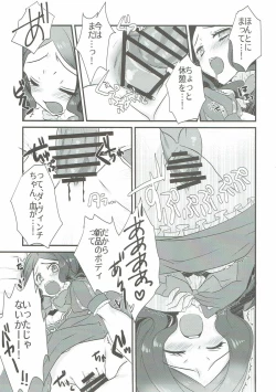 Page 12 of Loli Vinci-chan to Icha Love Sukebe suru Hon.