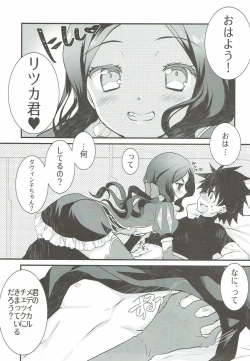 Page 2 of Loli Vinci-chan to Icha Love Sukebe suru Hon.