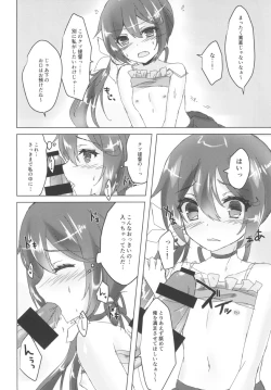 Page 10 of Natsubono! Mizugix