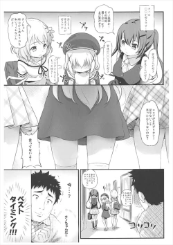 Page 4 of Toro Musume 14 Chino-chan Hajimemashita 2 kai