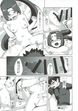 Page 10 of Ushiwakamaru tte Tottemo Kawaii