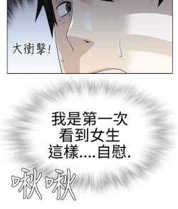 Page 112 of Franken Jo 为爱而生 法兰克赵 Ch.1~24中文