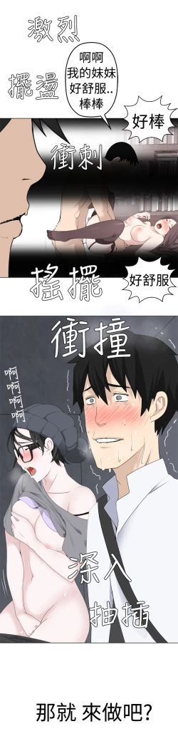 Page 134 of Franken Jo 为爱而生 法兰克赵 Ch.1~24中文