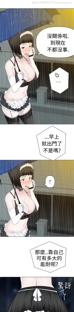 Page 189 of Franken Jo 为爱而生 法兰克赵 Ch.1~24中文
