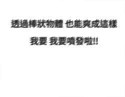 Page 270 of Franken Jo 为爱而生 法兰克赵 Ch.1~24中文