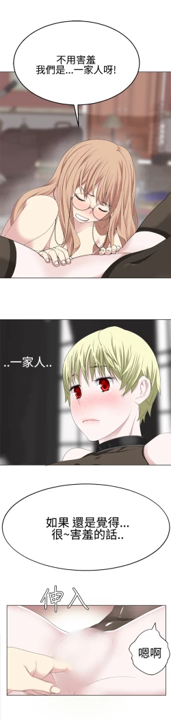 Page 344 of Franken Jo 为爱而生 法兰克赵 Ch.1~24中文