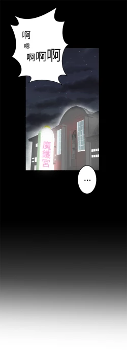 Page 353 of Franken Jo 为爱而生 法兰克赵 Ch.1~24中文